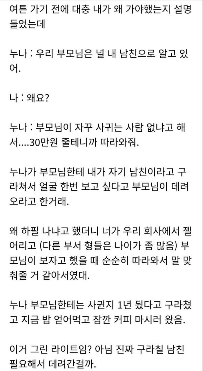 애니멀플래닛