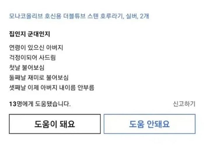 애니멀플래닛