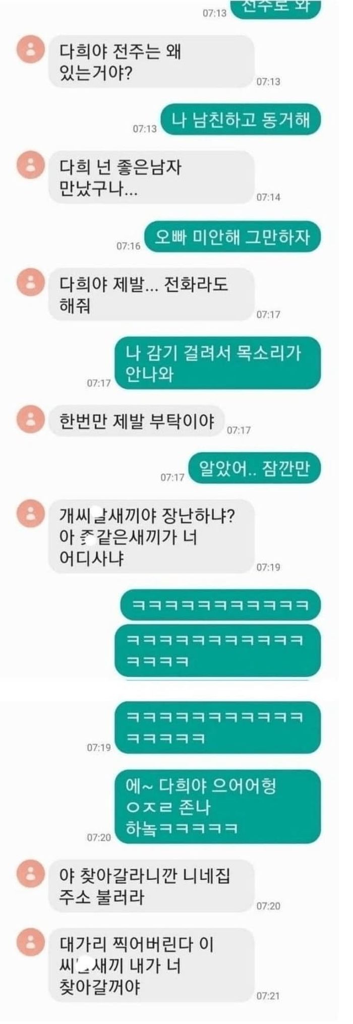 애니멀플래닛