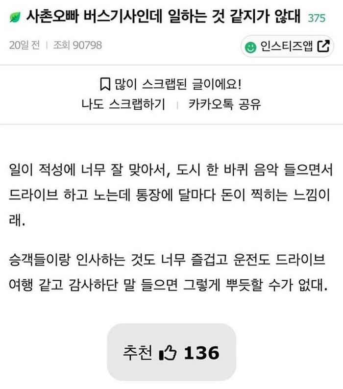 애니멀플래닛