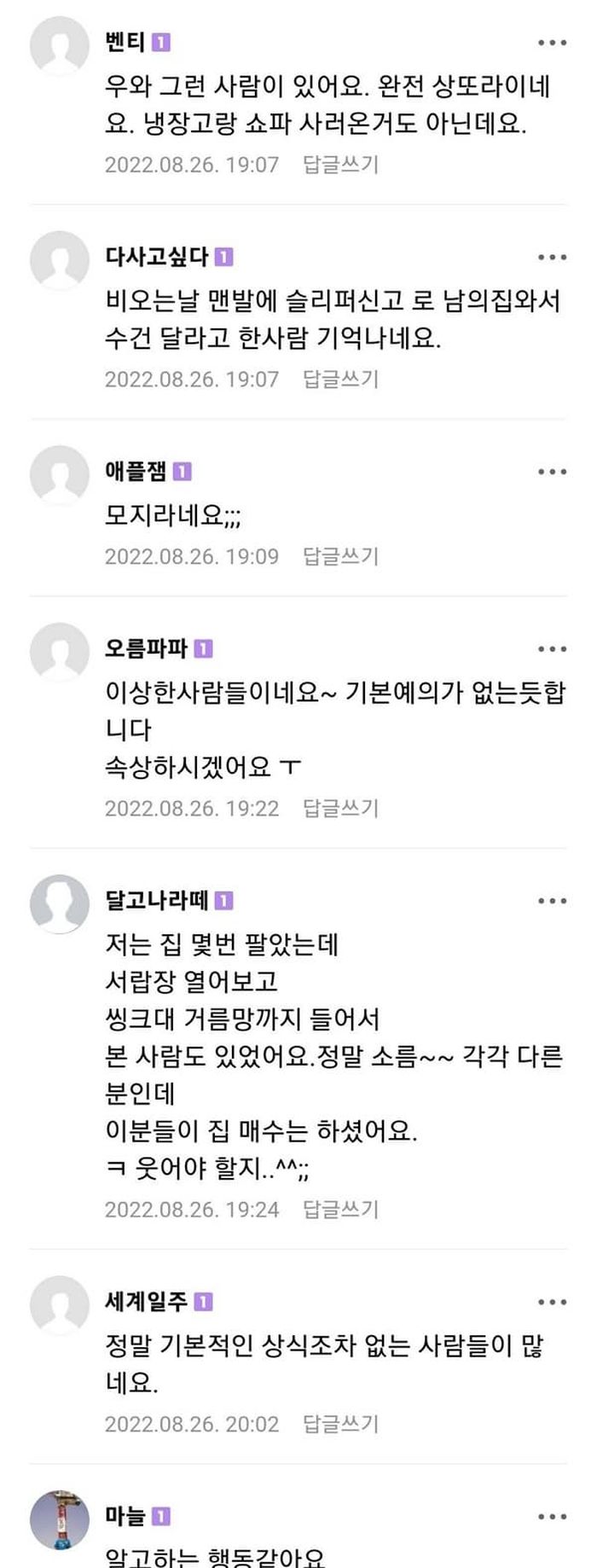 애니멀플래닛