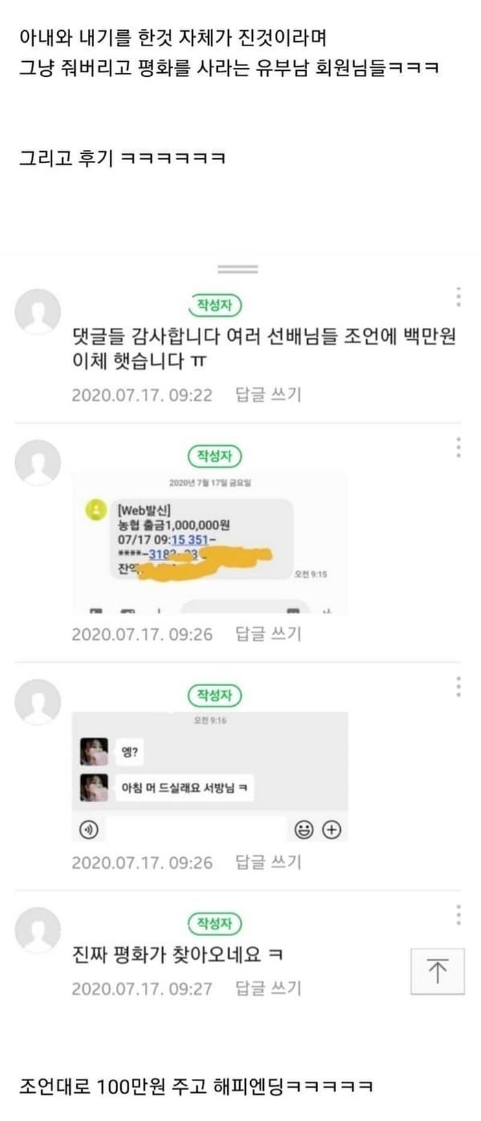 애니멀플래닛