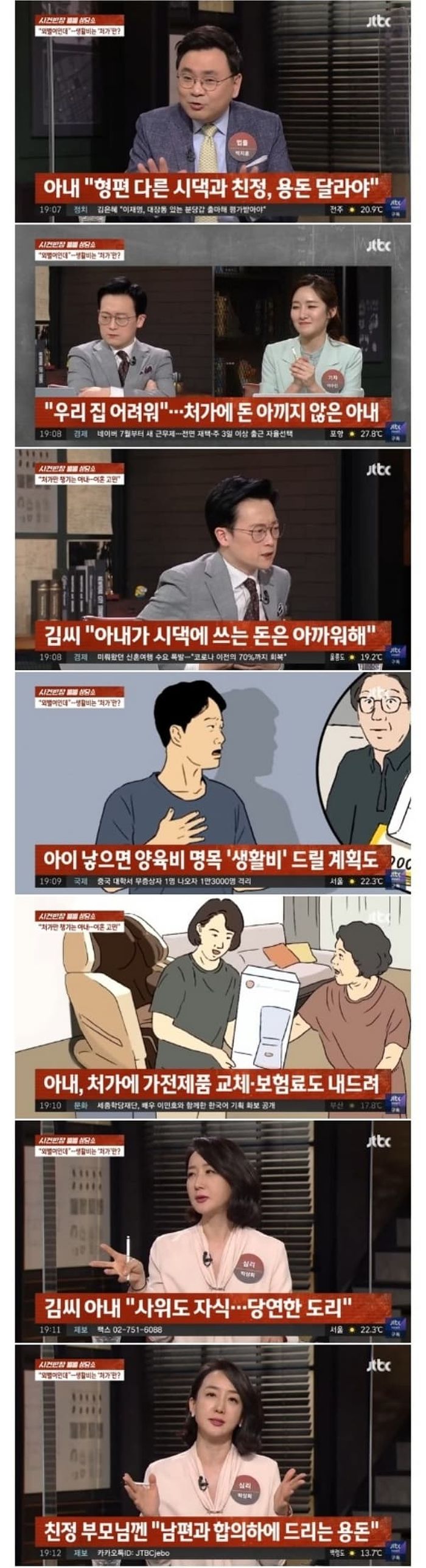 애니멀플래닛