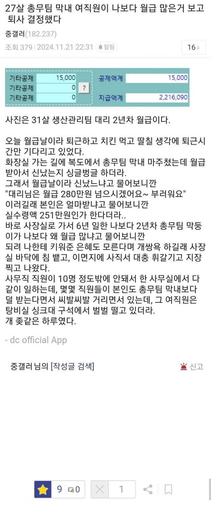 애니멀플래닛