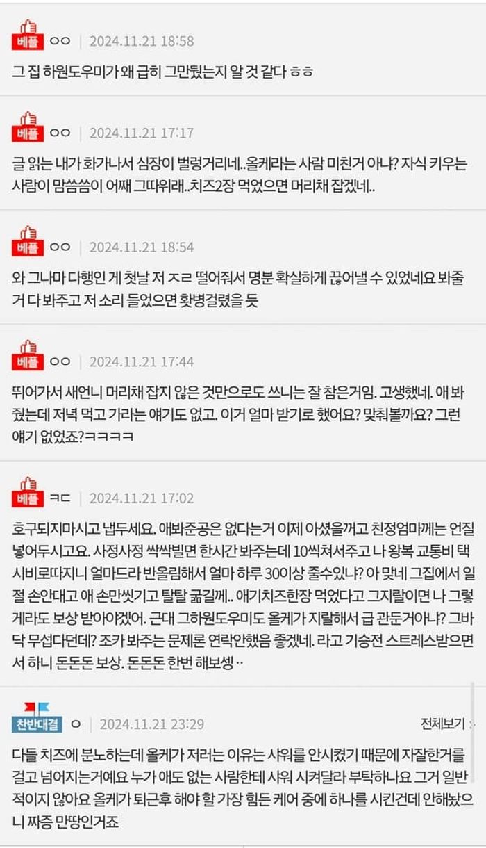 애니멀플래닛