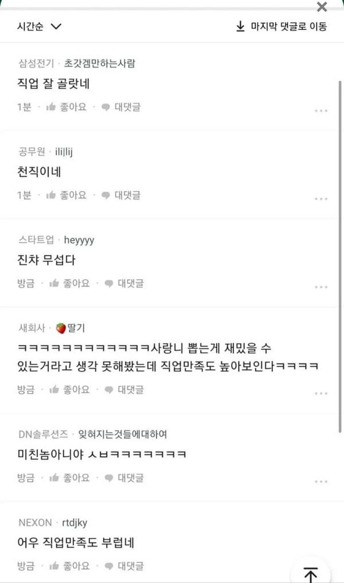 애니멀플래닛