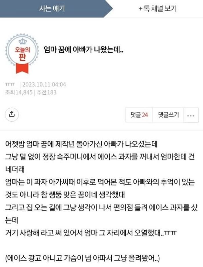 애니멀플래닛