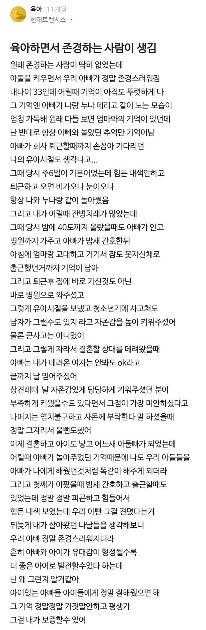 애니멀플래닛