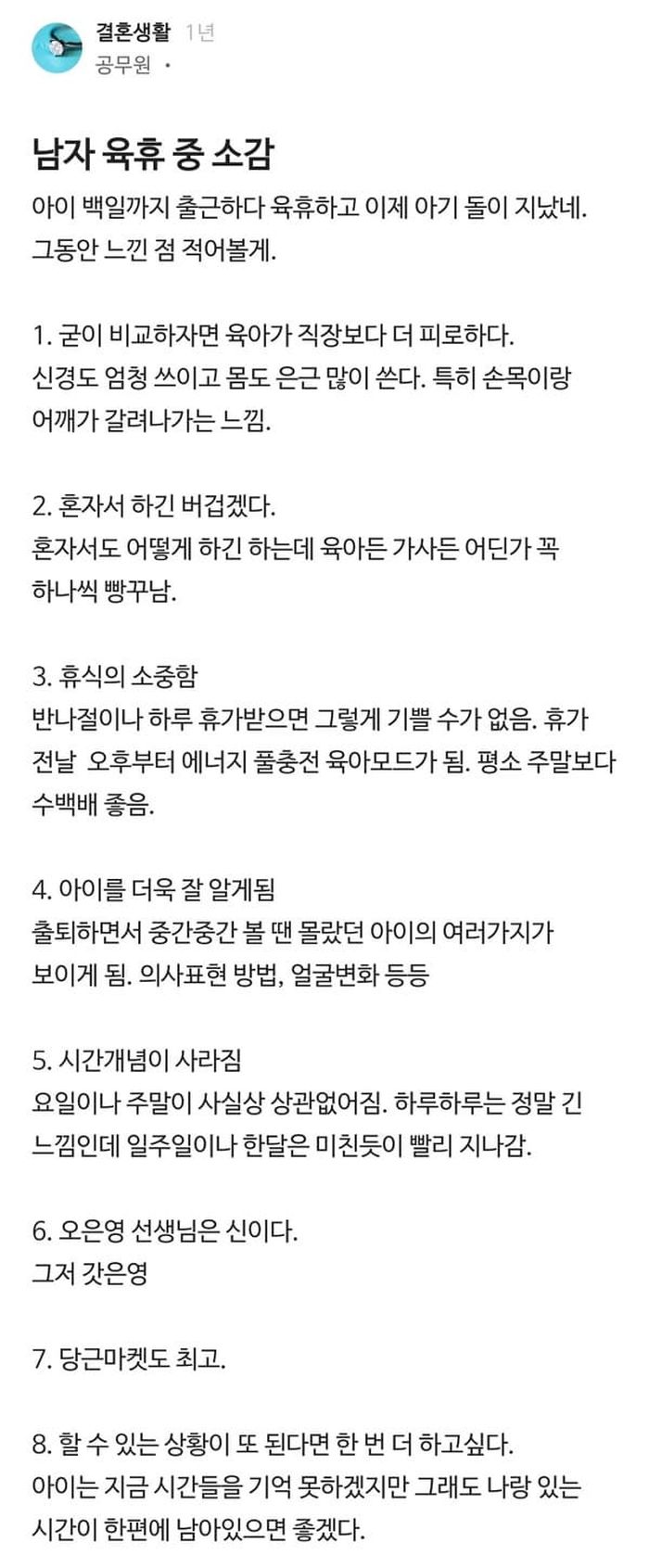 애니멀플래닛