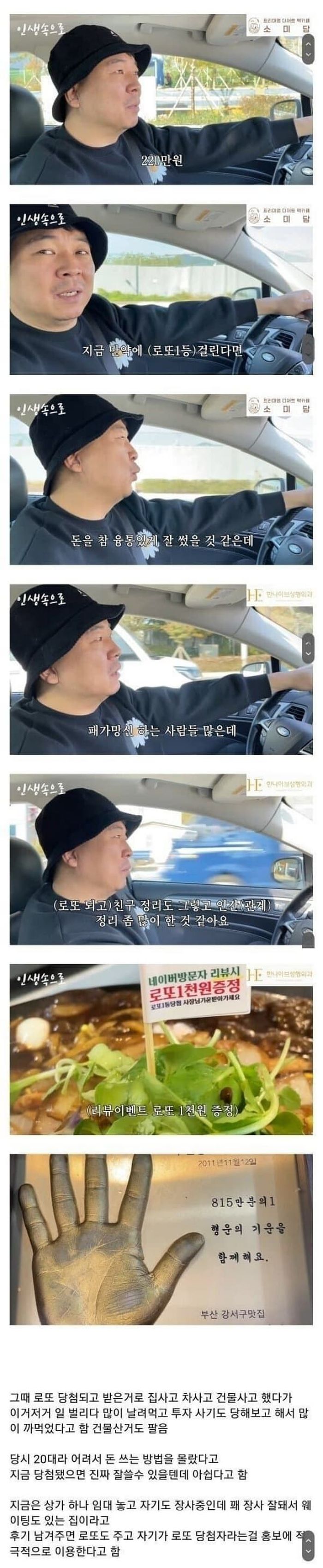 애니멀플래닛