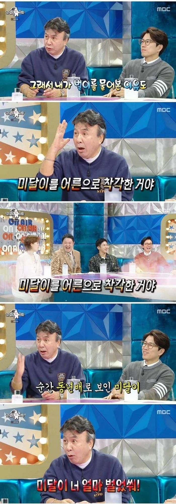 애니멀플래닛