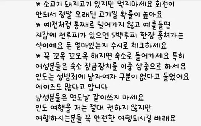 애니멀플래닛