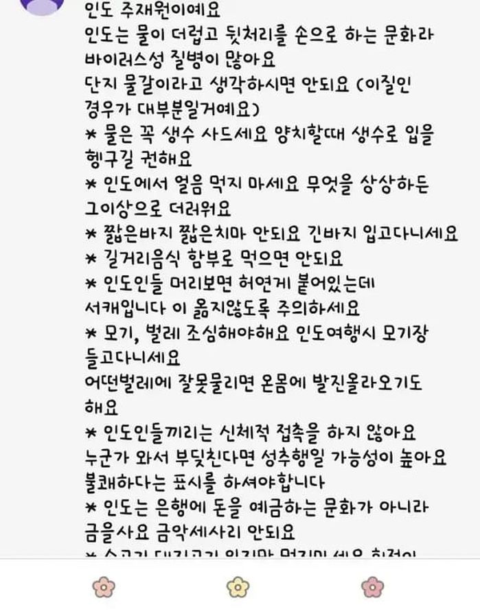 애니멀플래닛