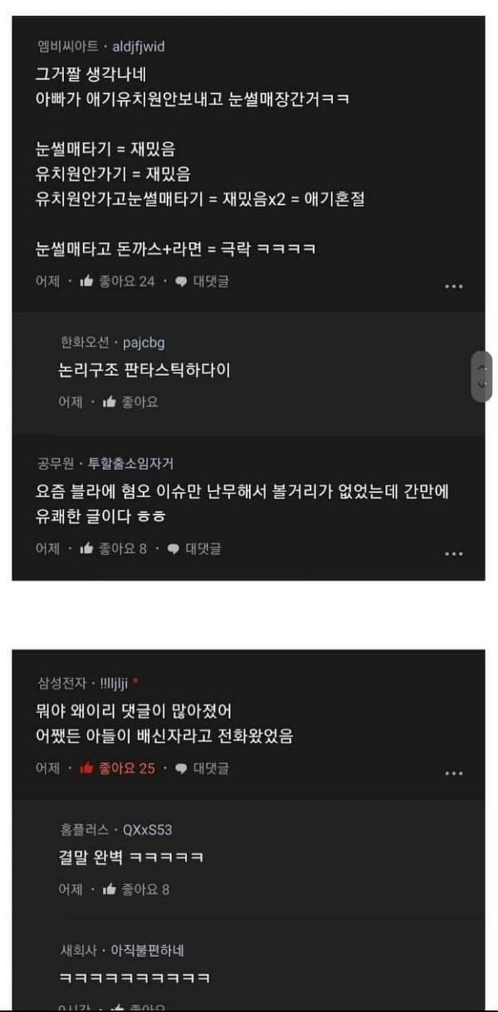 애니멀플래닛