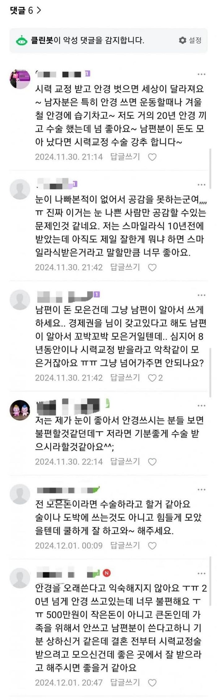 애니멀플래닛