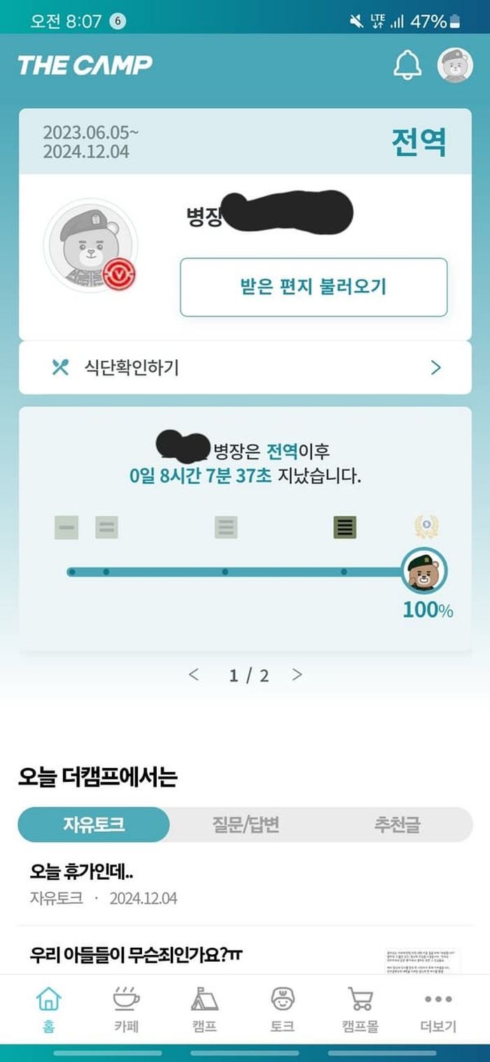 애니멀플래닛