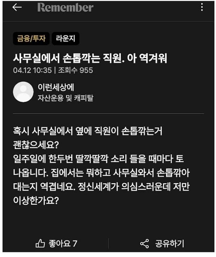 애니멀플래닛