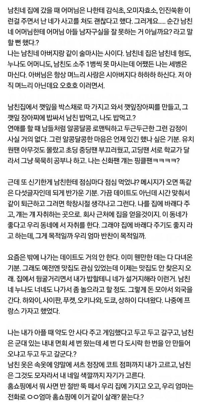 애니멀플래닛