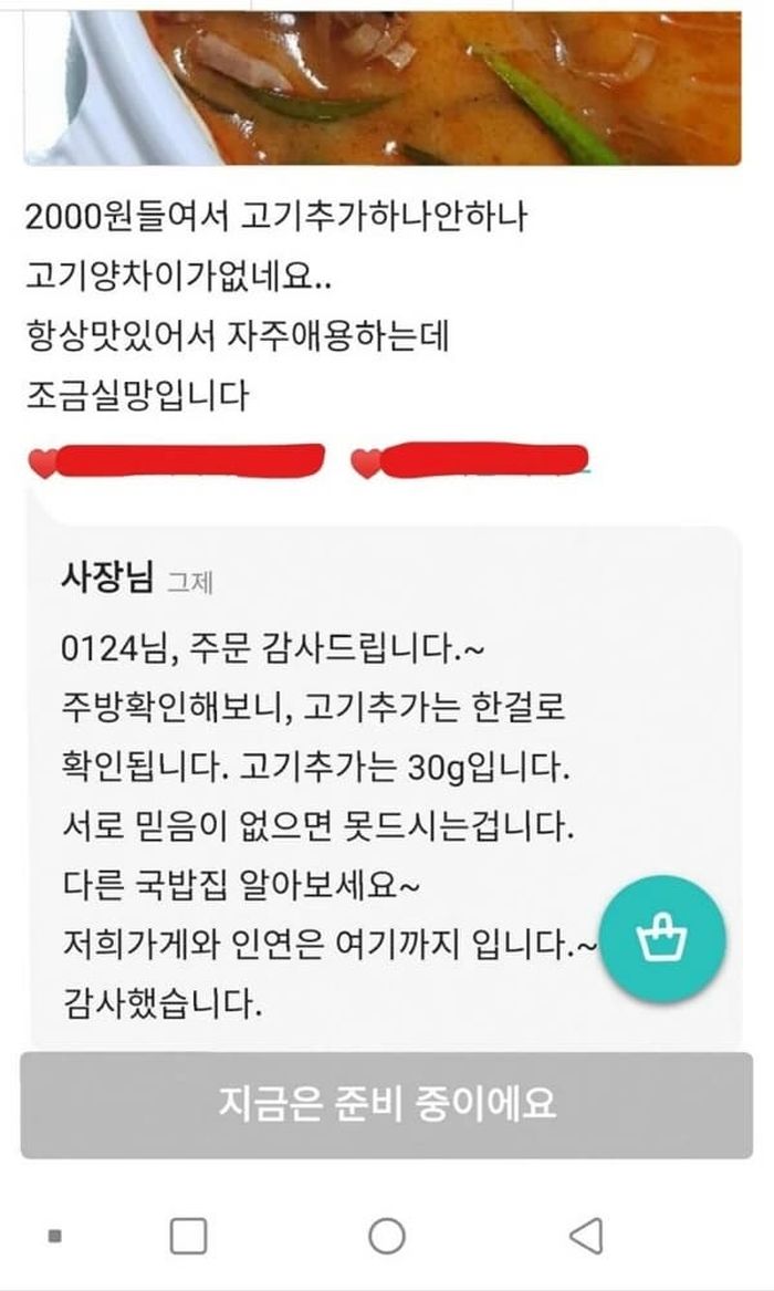 애니멀플래닛