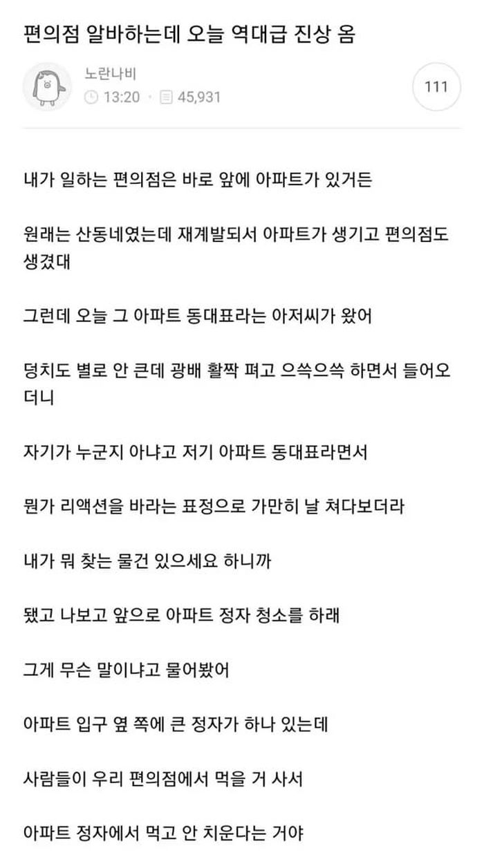 애니멀플래닛