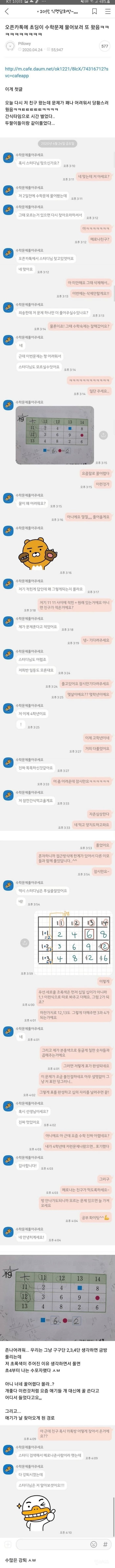 애니멀플래닛