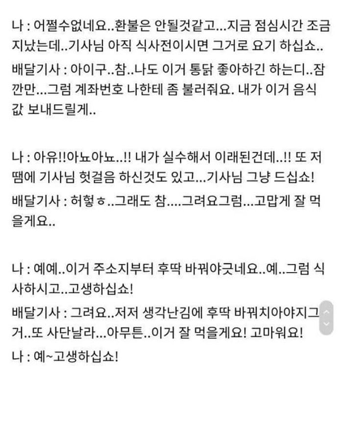 애니멀플래닛