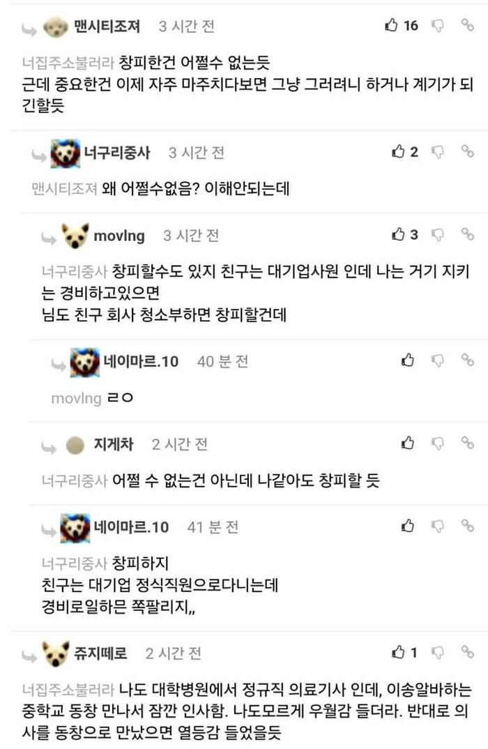 애니멀플래닛