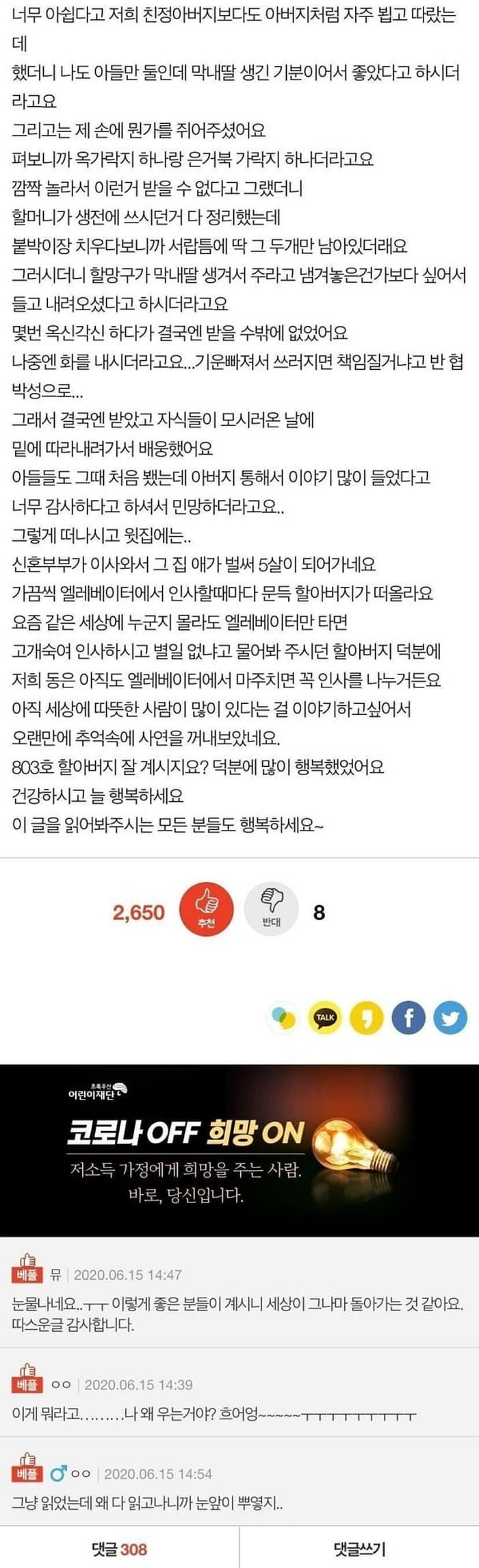 애니멀플래닛