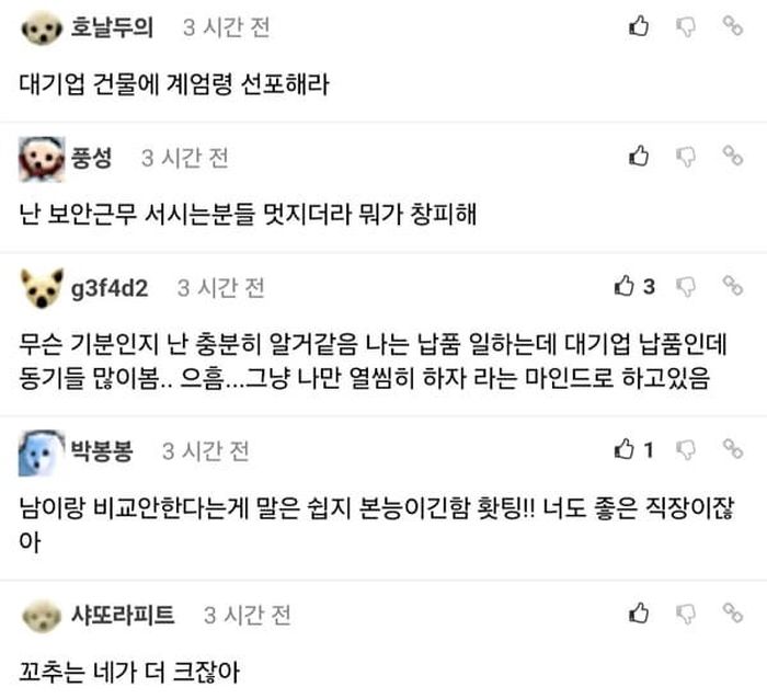 애니멀플래닛