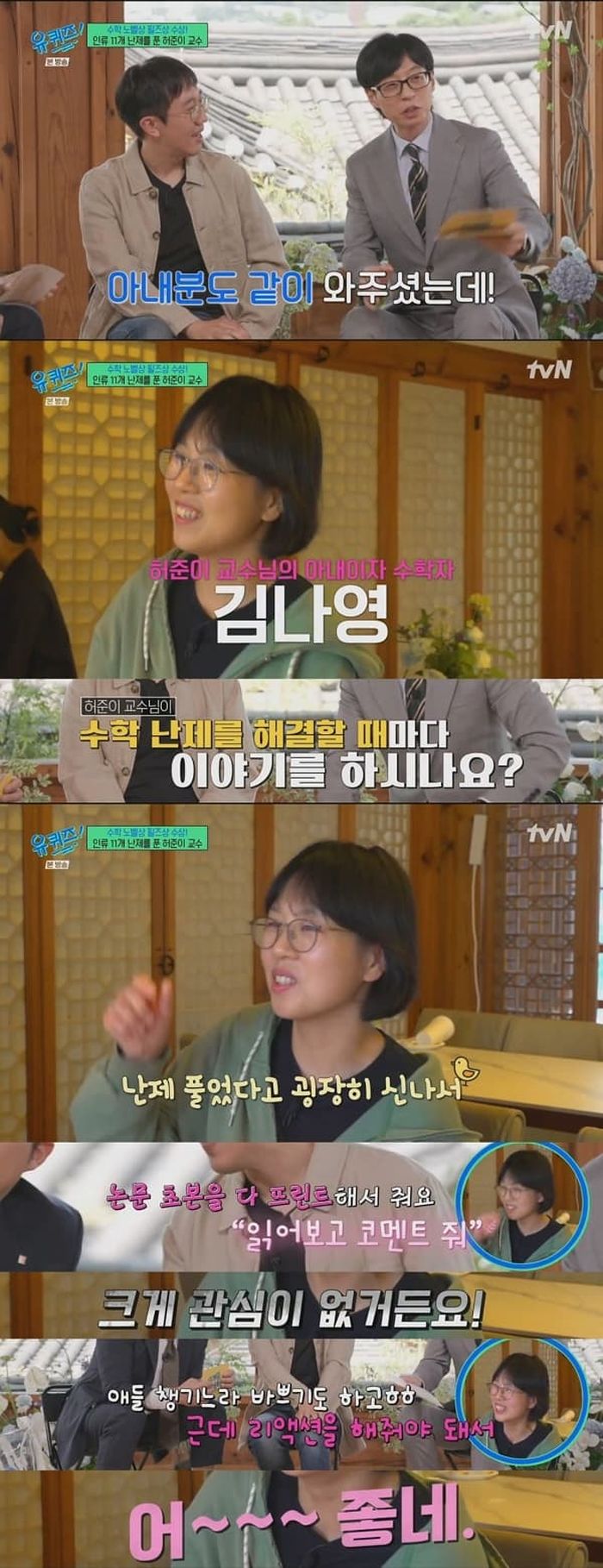 애니멀플래닛