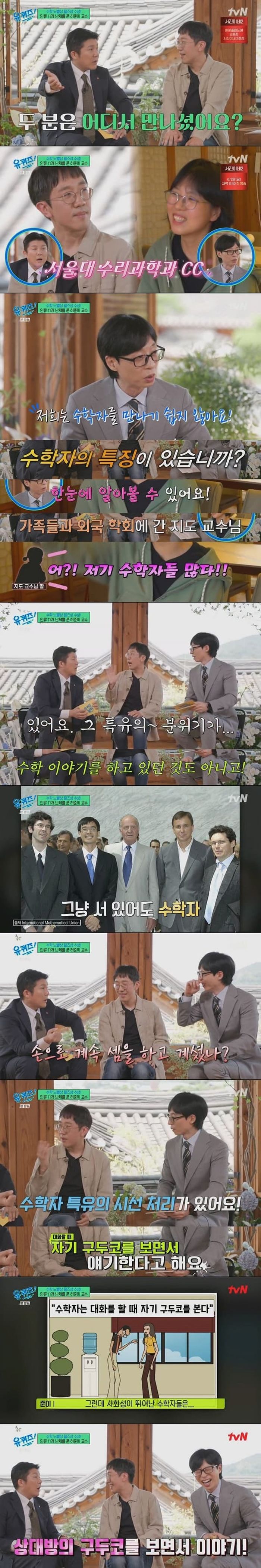 애니멀플래닛