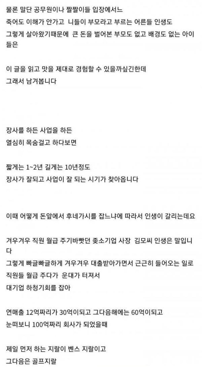 애니멀플래닛
