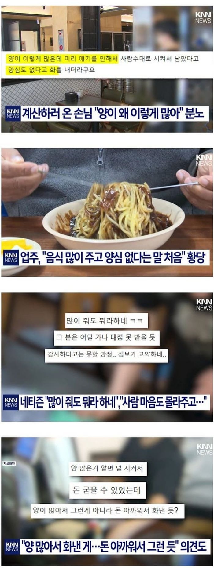 애니멀플래닛