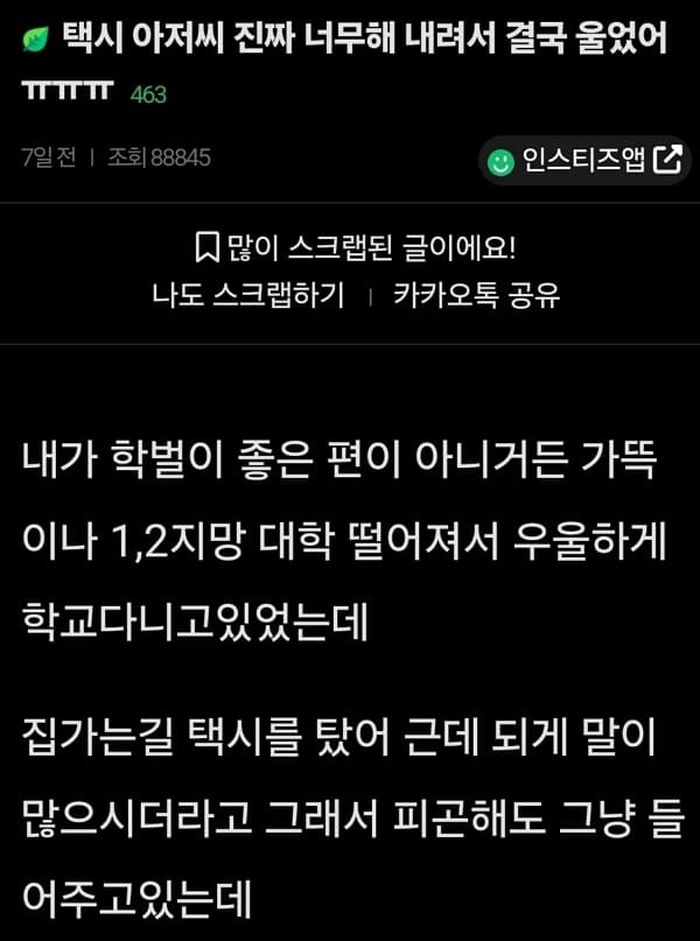 애니멀플래닛