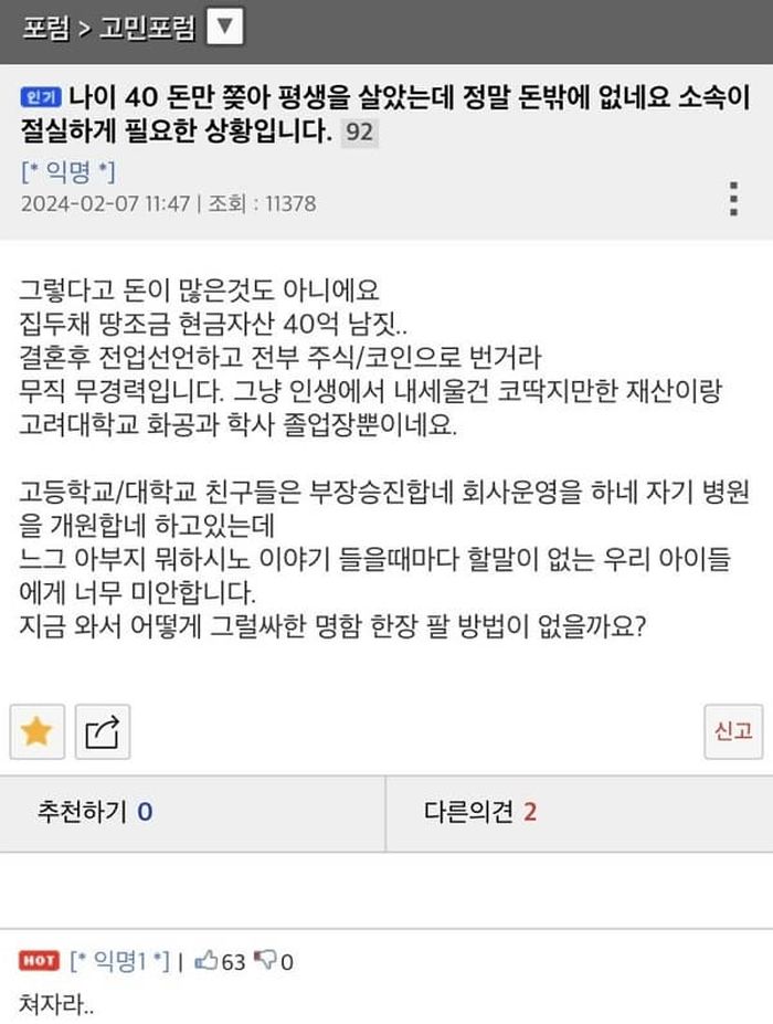 애니멀플래닛