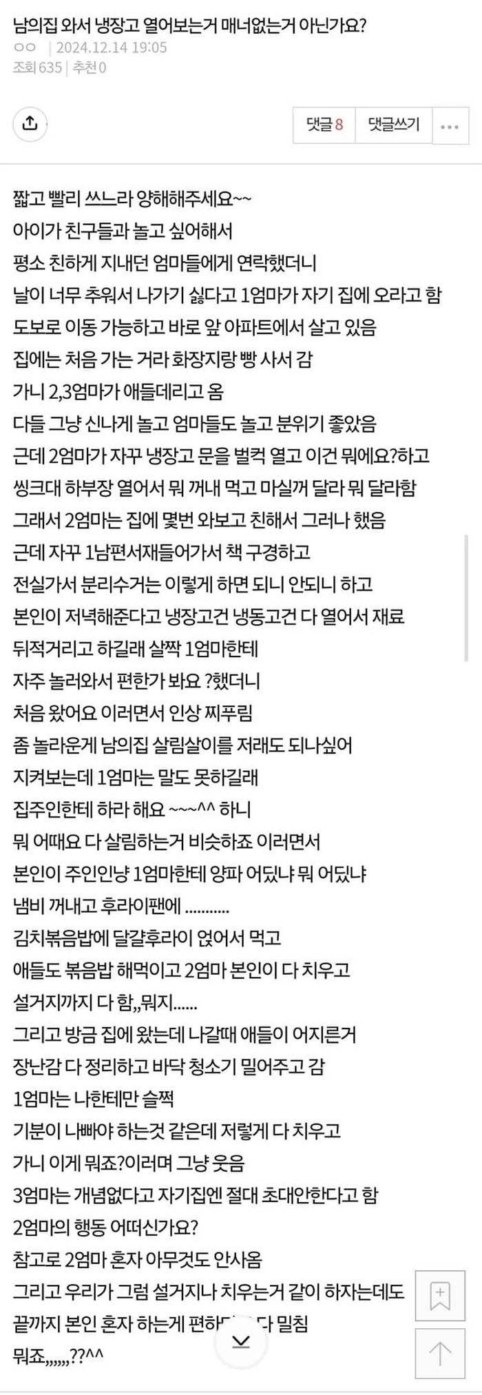 애니멀플래닛