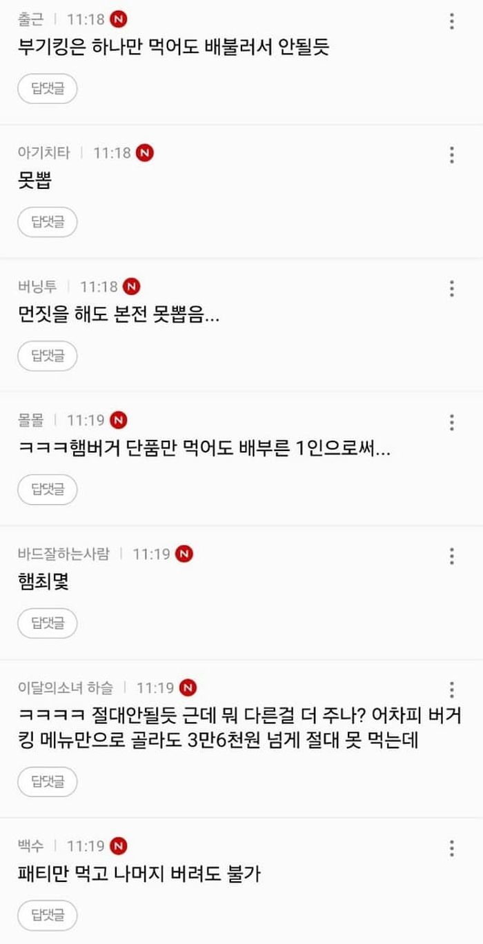 애니멀플래닛