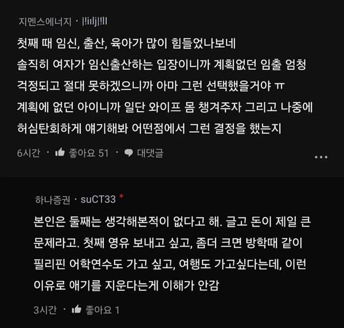 애니멀플래닛