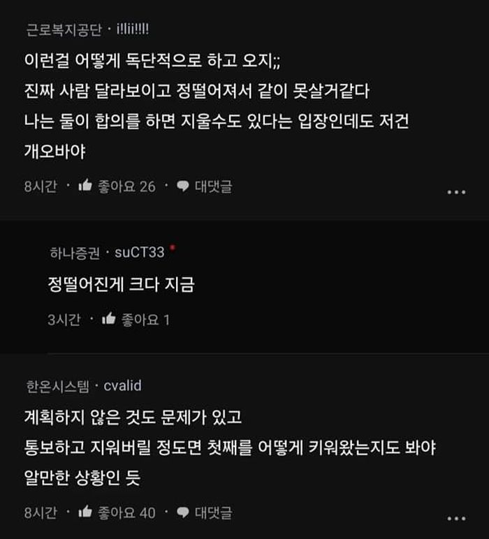 애니멀플래닛