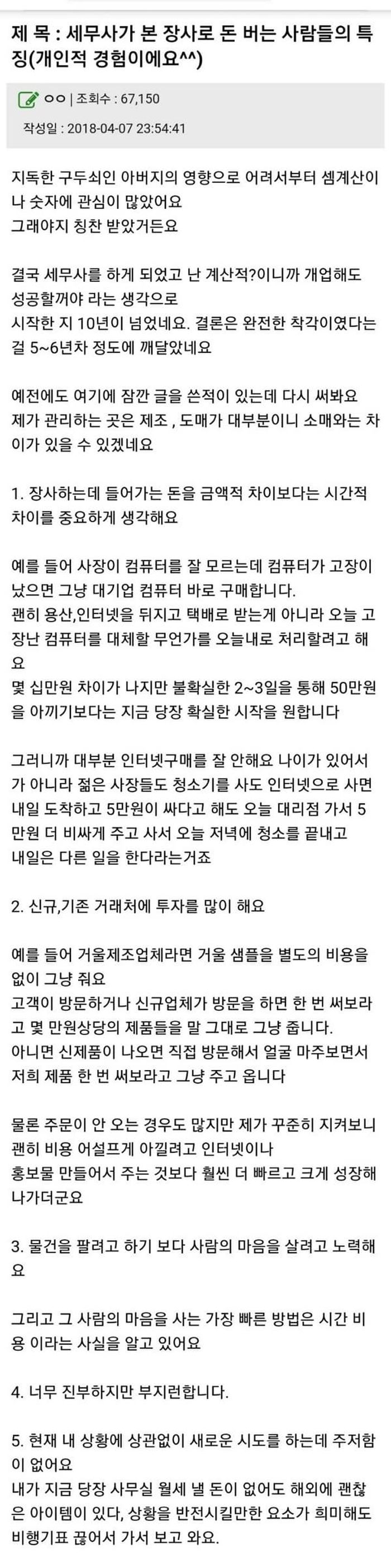 애니멀플래닛