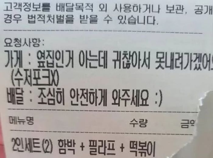 애니멀플래닛