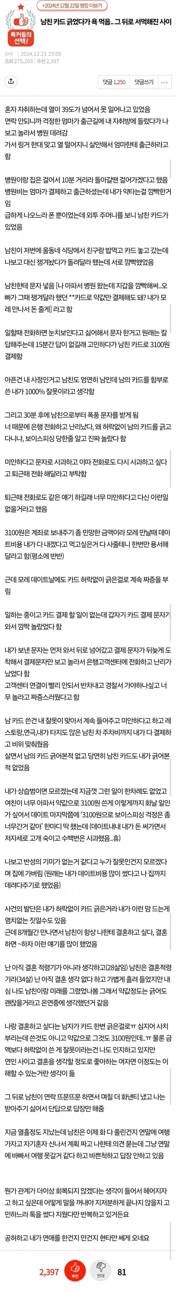 애니멀플래닛