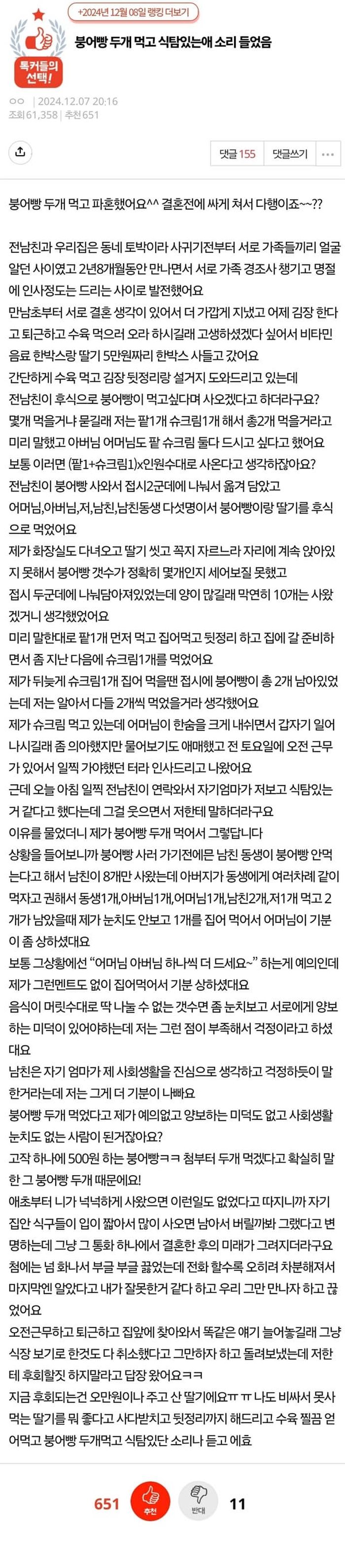 애니멀플래닛