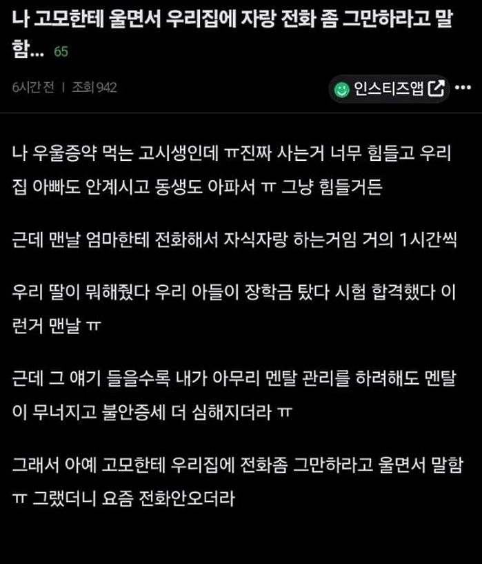 애니멀플래닛