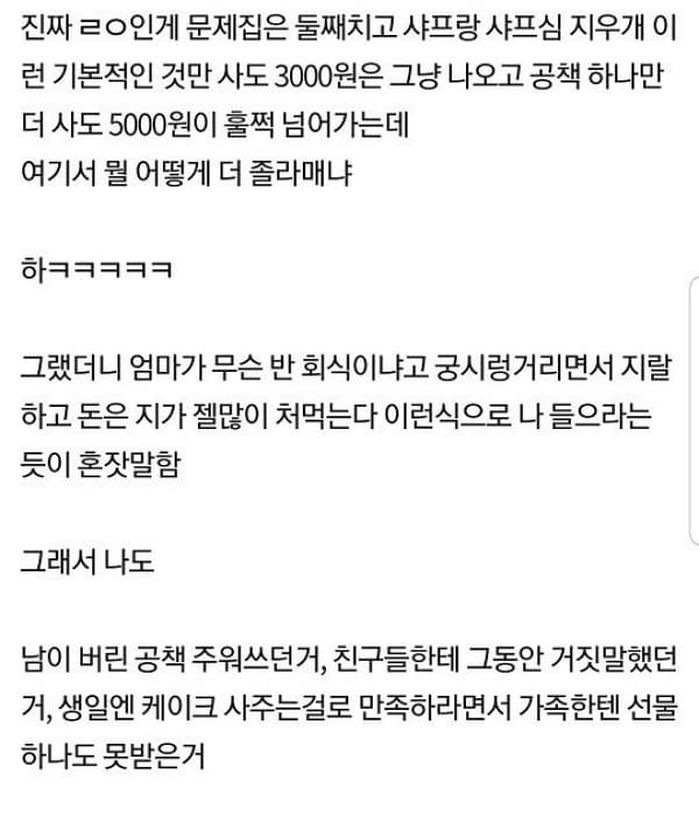 애니멀플래닛