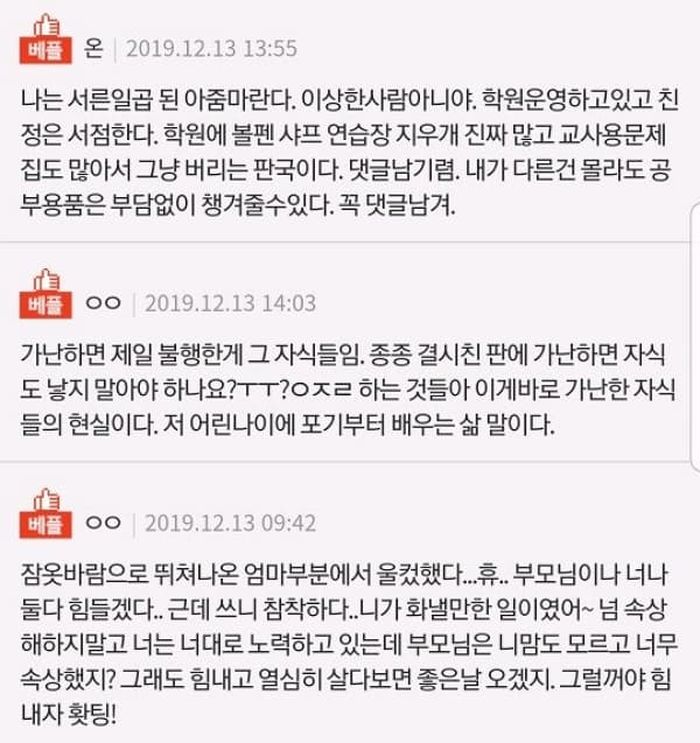 애니멀플래닛