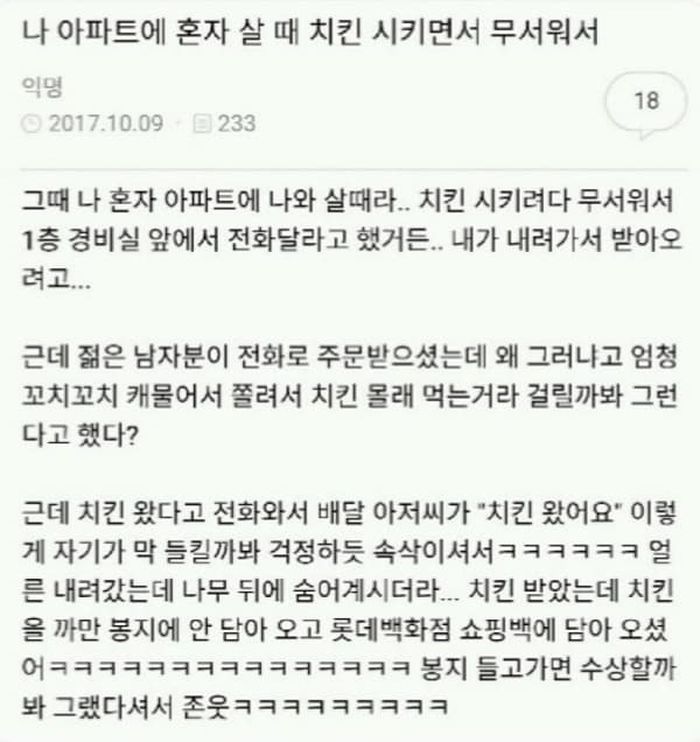 애니멀플래닛