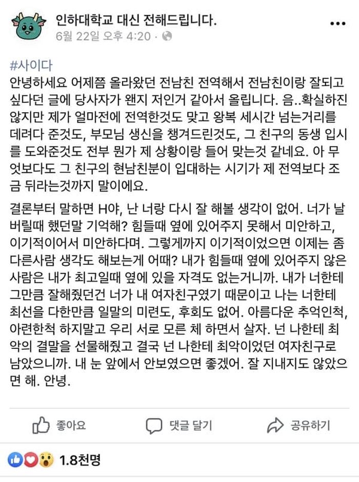 애니멀플래닛