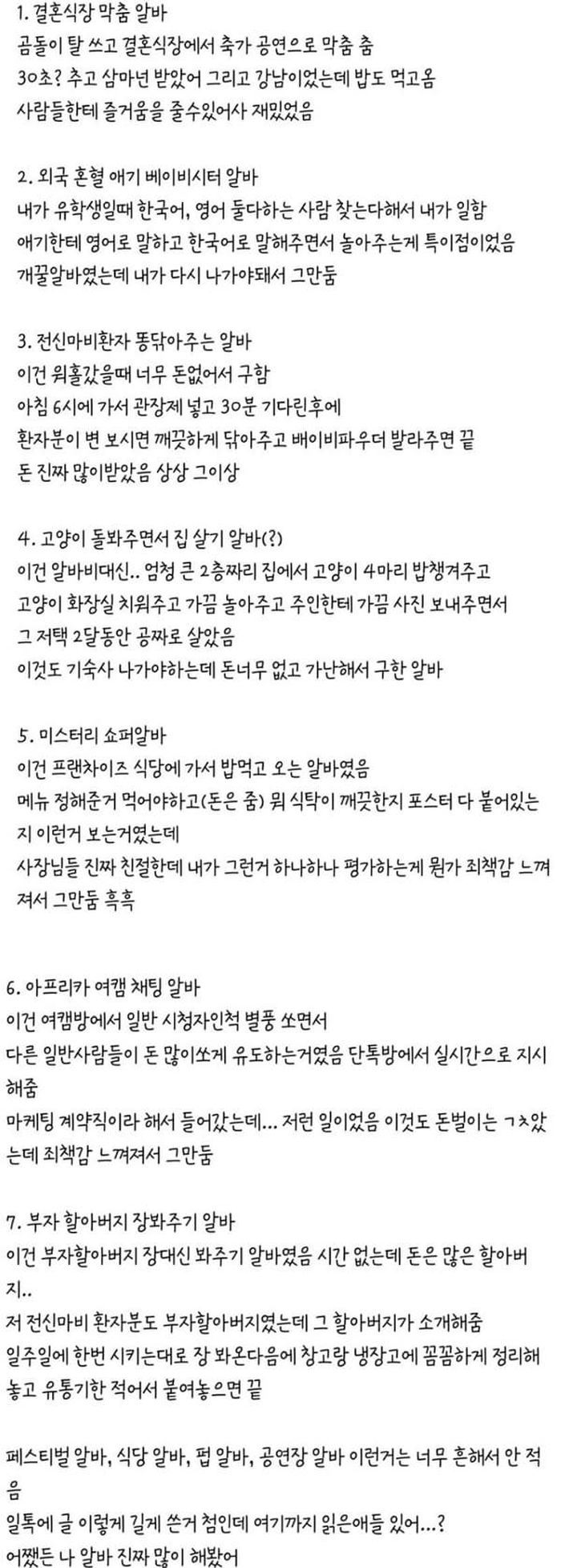 애니멀플래닛