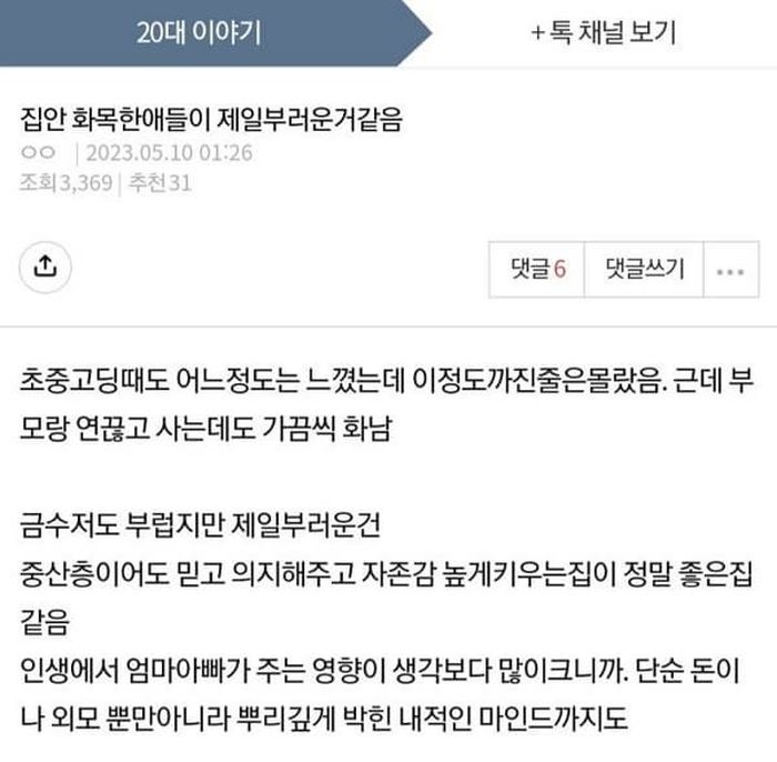 애니멀플래닛